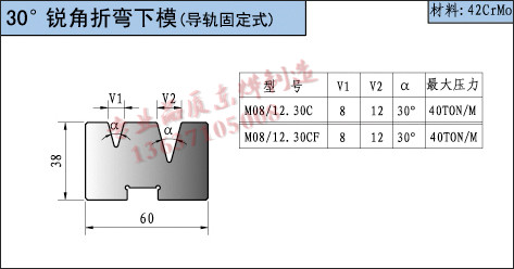 Bending machine tooling drawings