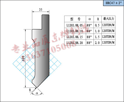 Bending machine tooling drawings