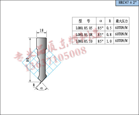 Bending machine tooling drawings