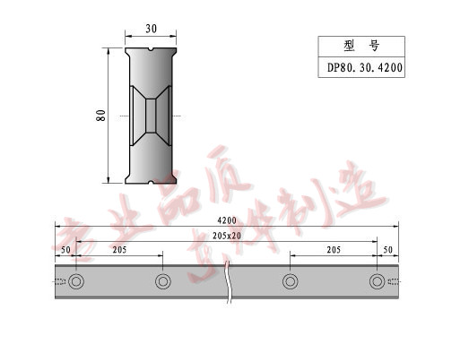 4200 X 80 X 30 Drawing blade shears