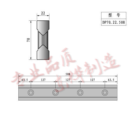 508 X 70 X 22 Drawing blade shears