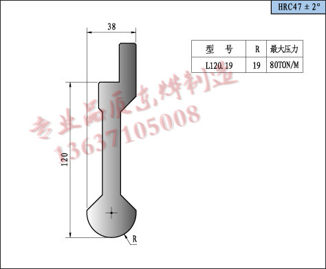 R圓弧上模具