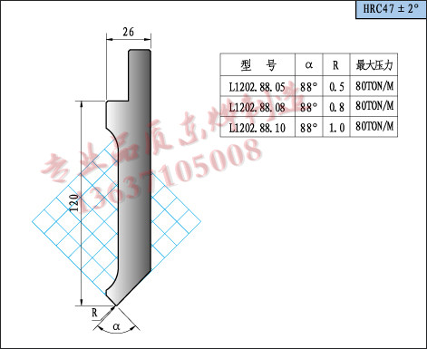 L X 150 X 26 標準上模具