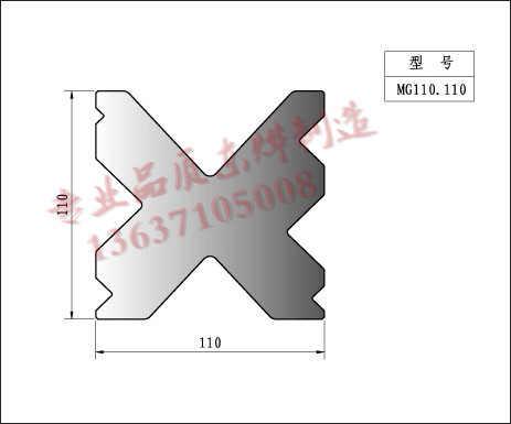 L X 110 X 110 下模具