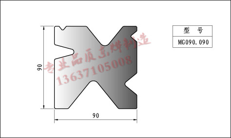 L X 90 X90 下模具